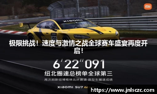 雷火赛事