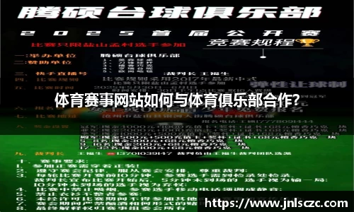 雷火官网
