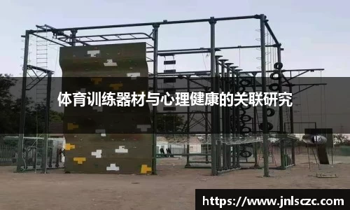 雷火竞技