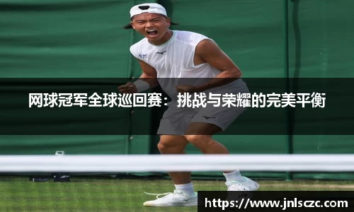 雷火赛事