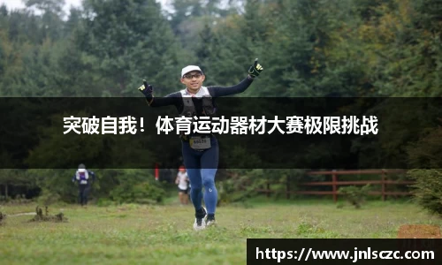 电竞平台